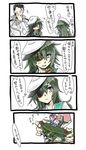  2girls admiral_(kantai_collection) aircraft airplane check_translation comic eyepatch fairy_(kantai_collection) flying_sweatdrops green_hair hat kai_(akamekogeme) kantai_collection kiso_(kantai_collection) long_hair military military_uniform multiple_girls naval_uniform sailor_hat school_uniform serafuku translation_request type_0_observation_seaplane uniform 