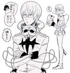  bad_id bad_pixiv_id crossed_arms dog glasses guts_(kill_la_kill) holding inumuta_houka kill_la_kill maruo_(na-ro) pug sanageyama_uzu translation_request uniform 