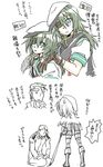  2girls 3koma admiral_(kantai_collection) anger_vein blue_eyes boots cloak comic dual_persona eyepatch faceless faceless_male green_hair hands_on_shoulders hat head_down kai_(akamekogeme) kantai_collection kiso_(kantai_collection) long_hair military military_uniform multiple_girls naval_uniform partially_colored remodel_(kantai_collection) saber_(weapon) sailor_hat school_uniform seiza serafuku sitting sword t-head_admiral translation_request uniform upper_body weapon white_background 