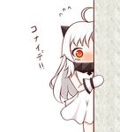  covered_mouth dress flying_sweatdrops glance1109 horns kantai_collection long_hair looking_at_viewer mittens northern_ocean_hime orange_eyes pale_skin peeking_out shinkaisei-kan simple_background solo translated white_background white_dress white_hair 