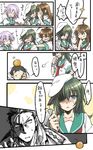  3girls admiral_(kantai_collection) ahoge brown_hair comic eyepatch gameplay_mechanics green_hair hat kai_(akamekogeme) kantai_collection kiso_(kantai_collection) kuma_(kantai_collection) long_hair military military_uniform multiple_girls naval_uniform purple_hair sailor_hat school_uniform serafuku short_hair tama_(kantai_collection) translation_request uniform whispering 