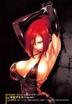  bdsm bondage bound breasts bursting_breasts dress erza_knightwalker erza_scarlet fairy_tail highres large_breasts long_hair red_hair sleeved_gloves solo tight_dress updo 
