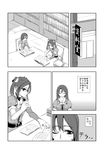  chikuma_(kantai_collection) comic greyscale hair_ribbon highres kantai_collection long_hair monochrome multiple_girls partially_translated ribbon shousetsu tone_(kantai_collection) translation_request twintails 