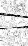  comic eyepatch greyscale hat kai_(akamekogeme) kantai_collection kiso_(kantai_collection) long_hair monochrome multiple_girls sailor_hat school_uniform serafuku standing standing_on_liquid translation_request 