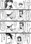  1girl 4koma admiral_(kantai_collection) akagi_(kantai_collection) chopsticks comic eating greyscale hat japanese_clothes kantai_collection katakata_unko long_hair military military_uniform monochrome muneate naval_uniform peaked_cap translation_request uniform 