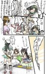  6+girls admiral_(kantai_collection) bath brown_hair comic eyepatch gameplay_mechanics green_hair hat i-19_(kantai_collection) kai_(akamekogeme) kantai_collection kiso_(kantai_collection) kuma_(kantai_collection) long_hair maya_(kantai_collection) military military_uniform multiple_girls nagato_(kantai_collection) naval_uniform partially_translated purple_hair sailor_hat school_uniform serafuku short_hair tama_(kantai_collection) translated translation_request uniform 