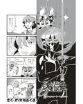  1girl 2boys 4koma :3 agent_legend bkub bodysuit comic eyewear_on_head falling greyscale hair_over_one_eye hair_ribbon indian katana marimony_manumonica mission_impossible_(bkub) monochrome multiple_boys necktie partially_translated ribbon rope sidelocks simple_background sparkle sunglasses sword tight translation_request turban twintails two-tone_background weapon 