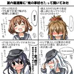  akatsuki_(kantai_collection) black_hair blush brown_hair darkside embarrassed fang folded_ponytail hair_ornament hairclip hat hibiki_(kantai_collection) ikazuchi_(kantai_collection) inazuma_(kantai_collection) kantai_collection long_hair multiple_girls neckerchief smile translation_request white_hair 