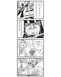  2boys 4koma :3 agent_legend bkub buddha comic eyewear_on_head greyscale hair_over_one_eye hair_ribbon helmet horns hostage marimony_manumonica mission_impossible_(bkub) monochrome multiple_boys power-up ribbon simple_background stretched_earlobes sunglasses sweat sword translated urna weapon wings 