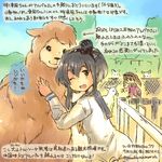  alpaca animal black_hair blue_sky bottomless brown_hair dated day directional_arrow fence flying_sweatdrops goat gradient_hair hair_ornament hat hug kantai_collection kirisawa_juuzou long_hair long_sleeves mini_hat multicolored_hair multiple_girls neckerchief numbered one_eye_closed open_mouth outdoors petting_zoo ryuujou_(kantai_collection) sailor_collar shikigami short_hair short_hair_with_long_locks sky smile tokitsukaze_(kantai_collection) translation_request twintails twitter_username visor_cap white_hair 
