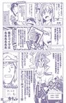  2boys admiral_(kantai_collection) ahoge comic crossover detached_sleeves hairband japanese_clothes kantai_collection kongou_(kantai_collection) long_hair monochrome multiple_boys nontraditional_miko o_o parody pegasus_j_crawford polymerization translation_request utsurogi_angu yuu-gi-ou yuu-gi-ou_duel_monsters 