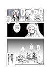  airfield_hime battleship_hime black_hair comic dress flying_sweatdrops food greyscale horn horns kantai_collection long_hair mittens monochrome multiple_girls northern_ocean_hime oinari_yukke pout running seaport_hime shinkaisei-kan sitting table translation_request white_dress 