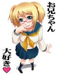  1girl blonde_hair blue_eyes from_above glasses hair_ribbon hayashi_custom kneehighs looking_at_viewer original red-framed_glasses ribbon school_uniform senjugiku_tabane serafuku short_hair simple_background skirt solo translation_request white_background 