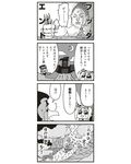  1girl 3boys 4koma :3 agent_legend bkub bow buddha bunny clenched_hand cloud comic crescent_moon crushing eagle_(bkub) eyewear_on_head facial_mark forehead_mark greyscale hair_bow hair_bun hair_over_one_eye hair_ribbon helmet horned_helmet horns marimony_manumonica meditation mission_impossible_(bkub) monochrome moon multiple_boys nature night night_sky ribbon river simple_background sky stretched_earlobes sunglasses sweatdrop translated tree two-tone_background urna water waterfall 