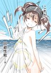  brown_hair bullet_trail closed_eyes cowboy_shot day flat_chest kantai_collection miyao_ryuu nude ocean ryuujou_(kantai_collection) short_hair sketch sky solo translated twintails visor_cap 