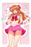  bishoujo_senshi_sailor_moon blush bow bra brooch brown_hair choker cosplay elbow_gloves embarrassed gekkan_shoujo_nozaki-kun gloves hair_bow jewelry kousaka_jun long_hair midriff navel panties pantyshot pantyshot_(standing) pink_background pink_choker pink_panties pink_sailor_collar pink_skirt polka_dot polka_dot_background polka_dot_bow purple_eyes ribbon sailor_chibi_moon sailor_chibi_moon_(cosplay) sailor_collar sailor_moon_narikiri_bra_set sailor_senshi_uniform sakura_chiyo skirt solo standing translation_request underwear upskirt white_gloves 