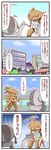  book building comic gen_1_pokemon gen_3_pokemon highres house kabutops no_humans pokemon pokemon_(creature) registeel sougetsu_(yosinoya35) translation_request 