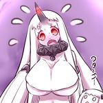  @_@ alternate_costume blush breasts commentary_request cosplay detached_sleeves flying_sweatdrops gigantic_breasts horn horns kantai_collection multiple_girls northern_ocean_hime northern_ocean_hime_(cosplay) o_o open_mouth red_eyes seaport_hime shinkaisei-kan translated u-non_(annon'an) underboob white_hair white_skin 