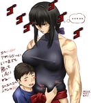  1boy 1girl artist_self-insert bare_shoulders belly_grab belly_rub black_hair blush_stickers bow breasts collarbone covered_nipples dated hair_bow hakama japanese_clothes large_breasts long_hair m.u.g.e.n muscle muscular_female original ponytail red_eyes red_hakama scar sendai_hakurei_no_miko sidelocks skin_tight solo_focus taikyokuturugi taut_clothes touhou translation_request 