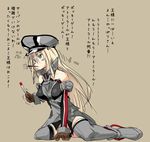  bismarck_(kantai_collection) blonde_hair blue_eyes blush blush_stickers breasts brown_background crying crying_with_eyes_open food gloves hat iwasaki_takashi kantai_collection long_hair medium_breasts military military_hat military_uniform peaked_cap pocky solo tears thighhighs translation_request uniform 