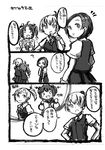  &gt;_&lt; ? ahoge bangs character_name closed_eyes comic directional_arrow gloves greyscale hair_ornament hair_ribbon hairclip kagerou_(kantai_collection) kantai_collection kuroshio_(kantai_collection) maikaze_(kantai_collection) monochrome multiple_girls neck_ribbon open_mouth pleated_skirt ponytail ribbon school_uniform shinryou_rei shiranui_(kantai_collection) short_hair short_sleeves skirt translation_request twintails vest yukikaze_(kantai_collection) 