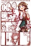  admiral_(kantai_collection) ahoge comic detached_sleeves hairband hat hiei_(kantai_collection) japanese_clothes kantai_collection kongou_(kantai_collection) long_hair multiple_girls nontraditional_miko panda peaked_cap shinryou_rei short_hair translation_request 