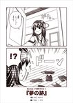 1girl 2koma :d comic detached_sleeves hair_ornament hairclip haruna_(kantai_collection) kantai_collection kouji_(campus_life) long_hair monochrome nontraditional_miko open_door open_mouth revision school_swimsuit smile solo surprised sweat sweatdrop swimsuit swimsuit_removed translated 