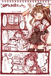  &gt;_&lt; admiral_(kantai_collection) ahoge closed_eyes comic detached_sleeves hairband hat japanese_clothes kantai_collection kongou_(kantai_collection) long_hair nontraditional_miko panda peaked_cap shinryou_rei translation_request 