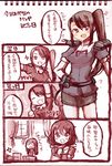  admiral_(kantai_collection) akagi_(kantai_collection) comic haguro_(kantai_collection) hat kantai_collection long_hair monochrome multiple_girls nachi_(kantai_collection) panda pantyhose peaked_cap shinryou_rei side_ponytail translation_request 