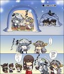  :3 =_= ^_^ ahoge akagi_(kantai_collection) black_hair blush brown_hair chibi chopsticks closed_eyes comic commentary_request detached_sleeves drooling flying_sweatdrops food hairband haruna_(kantai_collection) hisahiko japanese_clothes kaga_(kantai_collection) kantai_collection kongou_(kantai_collection) long_hair mochi multiple_girls muneate nagato_(kantai_collection) open_mouth quinzhee red_eyes revision shinkaisei-kan short_hair side_ponytail snow snow_shelter snowing star star-shaped_pupils steam surprised symbol-shaped_pupils tatami tentacles translated wagashi wo-class_aircraft_carrier 