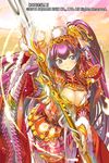  bad_id bad_pixiv_id blue_eyes breasts cleavage hair_ornament holding large_breasts long_hair official_art original parted_lips polearm ponytail pop_kyun purple_hair sangokushi_ranbu solo spear weapon wide_sleeves 