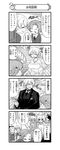  1boy 4girls 4koma absurdres ascot assam bird birdcage blush bow braid breasts cage cat closed_eyes comic darjeeling dog door dreaming dress dress_shirt earrings formal girls_und_panzer glass greyscale hair_ribbon hand_on_own_face heart highres holding huge_breasts jewelry long_hair miniskirt monochrome monocle multiple_girls nanashiro_gorou necklace necktie official_art open_mouth orange_pekoe pdf_available pleated_skirt ribbon school_uniform shirt short_hair sitting skirt smile st._gloriana's_school_uniform stairs standing strapless strapless_dress suit sweatdrop sweater_vest translated turtle 