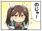  &gt;:) bow bowtie brown_hair commentary_request engiyoshi grey_eyes hair_ribbon kantai_collection long_hair looking_at_viewer md5_mismatch remodel_(kantai_collection) ribbon smile solo tone_(kantai_collection) translated twintails v-shaped_eyebrows white_ribbon 