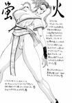  1girl breasts bushido_blade cleavage kunoichi large_breasts ninja red_shadow yuri_ai 
