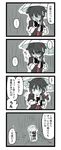  4koma admiral_(kantai_collection) braid comic fingerless_gloves flying_sweatdrops gloves hair_flaps hair_ornament highres kantai_collection long_hair lr_hijikata necktie rain remodel_(kantai_collection) school_uniform serafuku shared_umbrella shigure_(kantai_collection) single_braid translated umbrella 