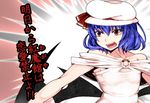  adapted_costume aoshima bare_shoulders bat_wings blue_hair collarbone commentary_request dress fangs hat hat_ribbon lips mob_cap open_mouth red_eyes red_ribbon remilia_scarlet ribbon shadow short_hair solo touhou translated upper_body wings 