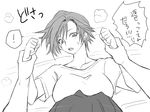  1girl comic eroe genderswap genderswap_(mtf) greyscale hasumi_souji_(eroe) igarashi_kyou_(eroe) lying monochrome on_back on_bed original short_hair solo_focus translated 