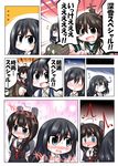  3girls :d ahoge asashio_(kantai_collection) black_hair blue_eyes blush braid brown_eyes brown_hair cannon comic kantai_collection long_hair looking_away machinery miyuki_(kantai_collection) multiple_girls open_mouth ouno_(nounai_disintegration) school_uniform serafuku shigure_(kantai_collection) short_hair single_braid smile surprised suspenders translated turret 