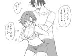  1girl blush comic eroe fang genderswap genderswap_(mtf) greyscale hasumi_souji_(eroe) igarashi_kyou_(eroe) monochrome open_mouth original short_hair translated underwear underwear_only 