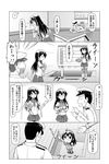  3girls admiral_(kantai_collection) comic commentary_request gameplay_mechanics glasses greyscale hairband highres kantai_collection long_hair monochrome multiple_girls multiple_persona ooyodo_(kantai_collection) pleated_skirt remodel_(kantai_collection) school_uniform skirt spaghe translated younger 