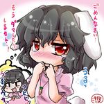  animal_ears black_hair blush bunny_ears bunny_tail carrot_necklace chibi dress inaba_tewi jewelry looking_at_viewer noai_nioshi open_mouth pendant pink_dress red_eyes short_hair solo tail tears touhou translated wavy_mouth 