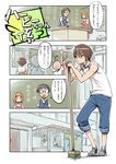 2girls 3boys bad_id bad_pixiv_id brown_hair check_translation classroom comic feathered_wings feathers glasses hair_between_eyes harpy harpy_(nukomasu) highres leaning_on_broom monster_girl mop multiple_boys multiple_girls nejitsu_(nukomasu) nukomasu original partially_translated shirt short_hair t-shirt teacher_and_student translation_request trash_can wings 