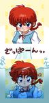  1girl blue_eyes braid fish genderswap ranma-chan ranma_1/2 red_hair saotome_ranma school_uniform single_braid solo translation_request wantan-orz 