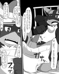  balls blush brothers canine dialog diaper incest jackal japanese_text lucario mammal nintendo penis pok&eacute;mon satsuki_usagi_(artist) sibling text translation_request video_games 