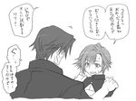  1girl comic eroe genderswap genderswap_(mtf) greyscale hasumi_souji_(eroe) igarashi_kyou_(eroe) monochrome original short_hair translated 