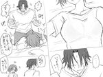  1boy 1girl bra comic eroe genderswap genderswap_(mtf) greyscale hasumi_souji_(eroe) igarashi_kyou_(eroe) lying monochrome on_back on_bed original see-through short_hair translated underwear 