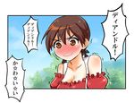  bare_shoulders blush breasts brown_eyes brown_hair cleavage dirndl full-face_blush german_clothes gertrud_barkhorn hair_ribbon hekyu ijimeka medium_breasts ribbon solo strike_witches tears translated trembling twintails wavy_mouth world_witches_series 