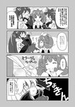  1girl 4koma check_translation comic crossdressing cure_mirage erection erection_under_clothes greyscale hair_ribbon happinesscharge_precure! long_hair magical_girl monochrome phantom_(happinesscharge_precure!) precure queen_mirage ribbon scissors short_hair spoilers thighhighs translated translation_request unlovely_(happinesscharge_precure!) very_long_hair yuuma_(skirthike) 