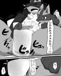  blush brothers canine dialog diaper eyes_closed from_behind gay grope incest jackal japanese_text lucario male mammal nintendo orgasm peeing pok&eacute;mon satsuki_usagi_(artist) sibling tears text translation_request urine video_games watersports 