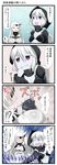  !? 2girls 4koma :d :t ^_^ aruva bare_shoulders between_breasts blush breasts closed_eyes comic detached_sleeves dress fang highres hood horn kantai_collection large_breasts laughing long_hair motorboating multiple_girls o-ring o-ring_top open_mouth pale_skin purple_eyes re-class_battleship red_eyes ribbed_dress scarf seaport_hime sexually_suggestive shinkaisei-kan short_hair silver_hair smile spoken_exclamation_mark translated very_long_hair white_hair 